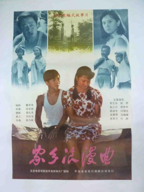 霍华大学学生卡